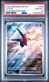 Latios