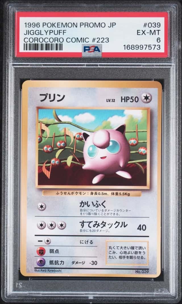 1996 POKEMON JAPANESE PROMO COROCORO COMIC #223 NOVEMBER #039 JIGGLYPUFF PSA 6