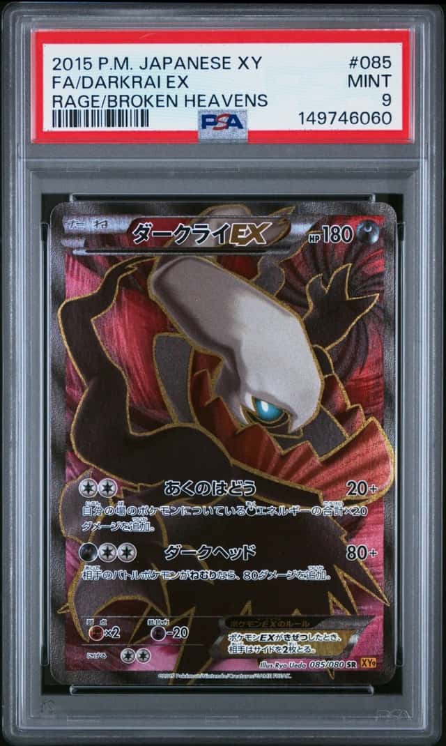 2015 POKEMON JAPANESE XY RAGE OF THE BROKEN HEAVENS FULL ART/DARKRAI EX PSA 9