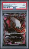 Darkrai Ex