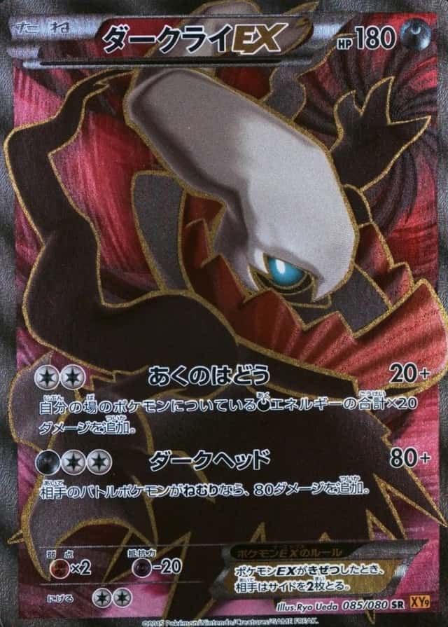 Holo