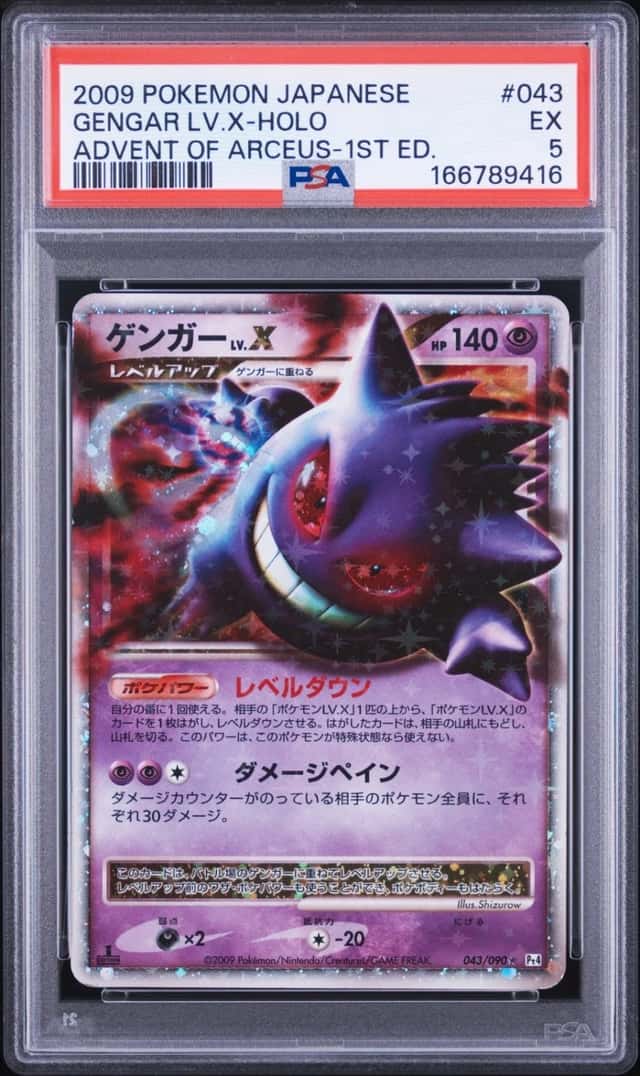 2009 POKEMON JAPANESE ADVENT OF ARCEUS 1ST EDITION #043 GENGAR LV.X-HOLO PSA 5