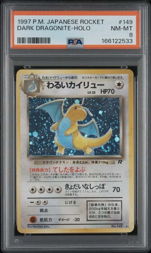 1997 POKEMON JAPANESE ROCKET #149 DARK DRAGONITE-HOLO PSA 8