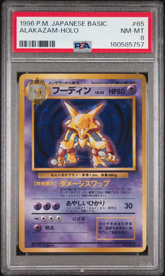 1996 POKEMON BASE SET JAPANESE #65 ALAKAZAM-HOLO PSA 8