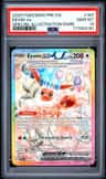 Eevee Ex