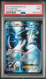 Lugia Ex