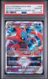 Deoxys Vstar
