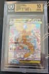 Mega Dragonite Ex
