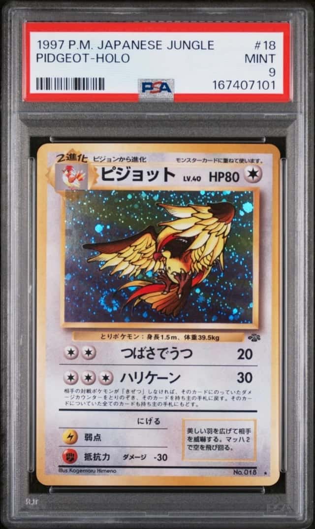 PSA 9 MINT PIDGEOT #18 HOLO SWIRL POKEMON 1997 JAPANESE JUNGLE POCKET MONSTERS