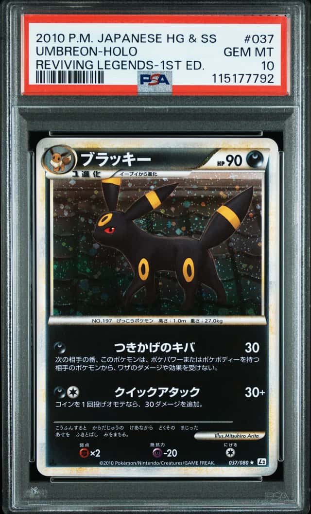 2010 Pokemon Japanese HG & SS Umbreon-Holo #037 Reviving Legends-1st Ed. PSA 10