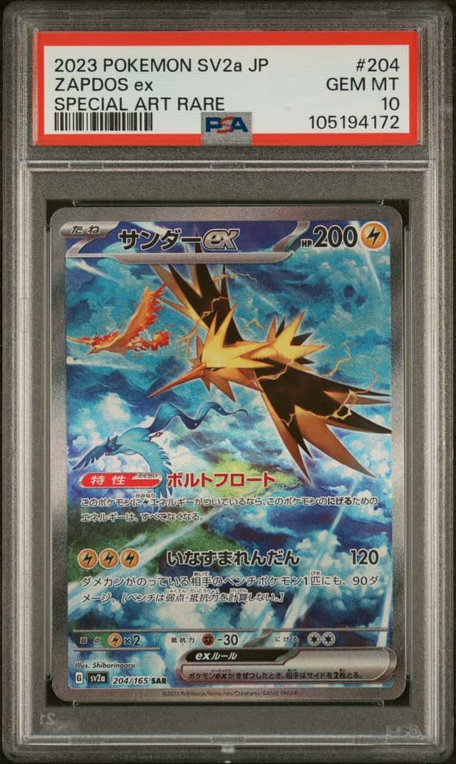 ZAPDOS EX 2023 POKEMON JP SV2A 151 204/165 SPECIAL ART RARE PSA 10 Q3963-6