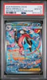 Mega Greninja Ex