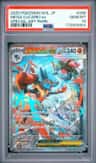 Mega Lucario Ex