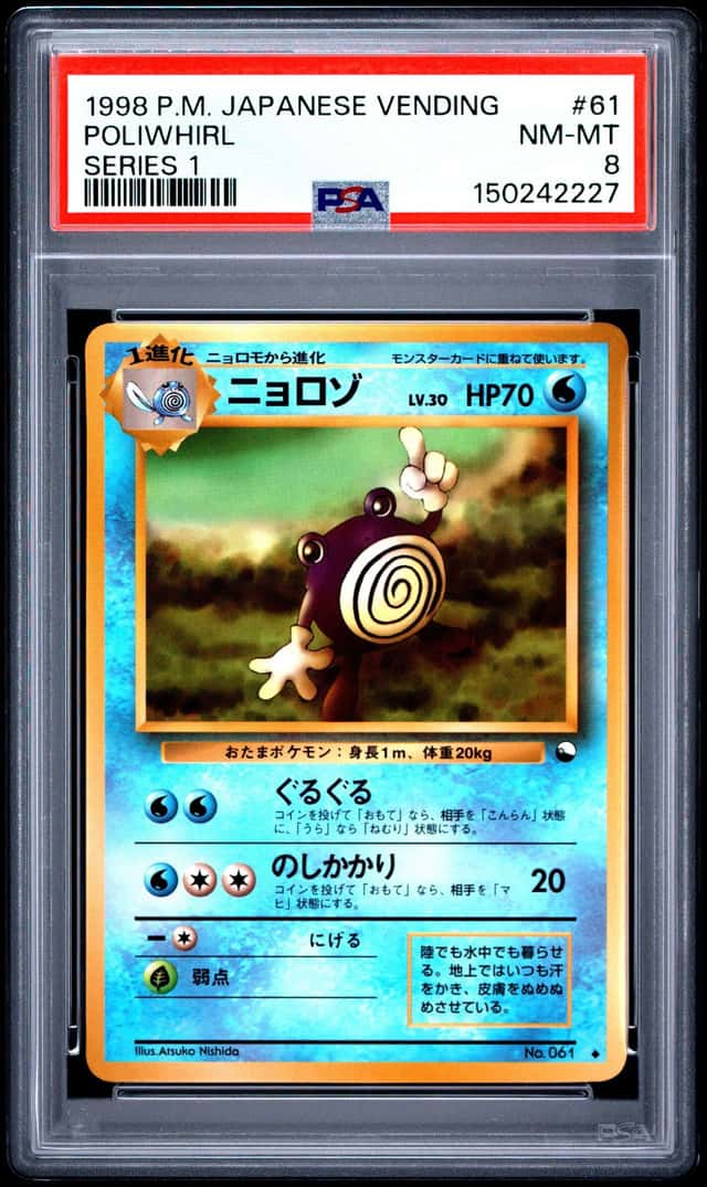Poliwhirl