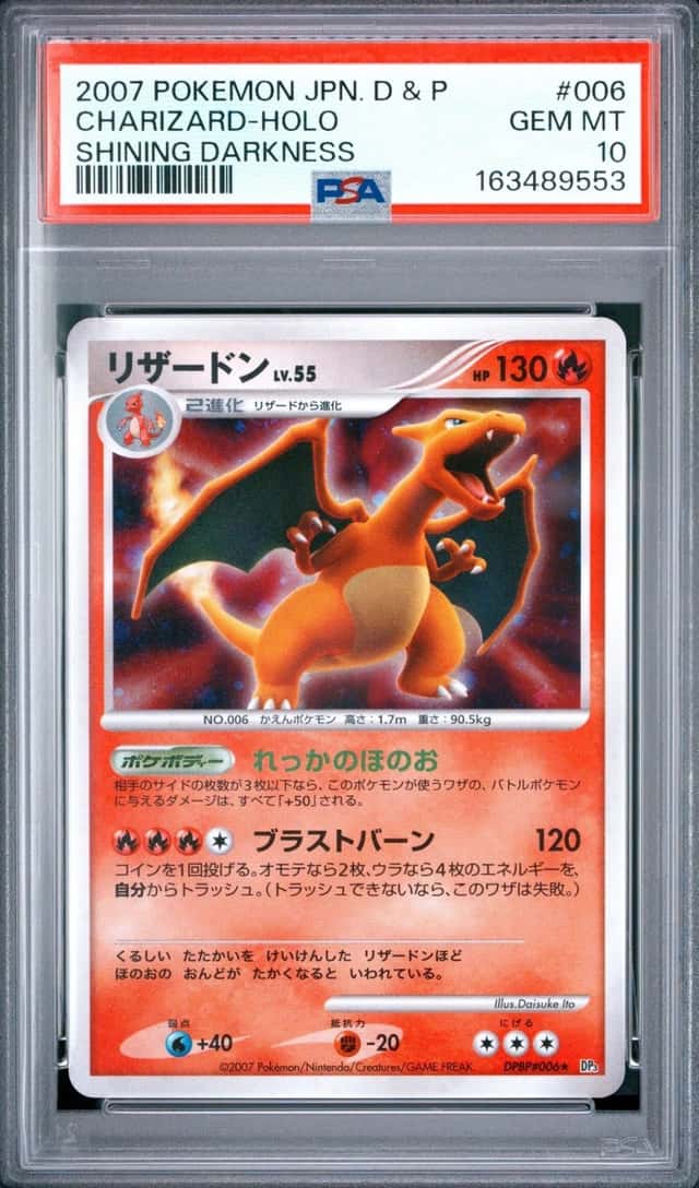 Charizard