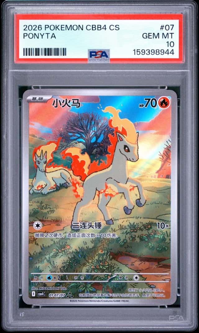 2026 POKEMON SIMPLIFIED CHINESE CBB4 C-GEM PACK VOL 4 #07 PONYTA PSA 10