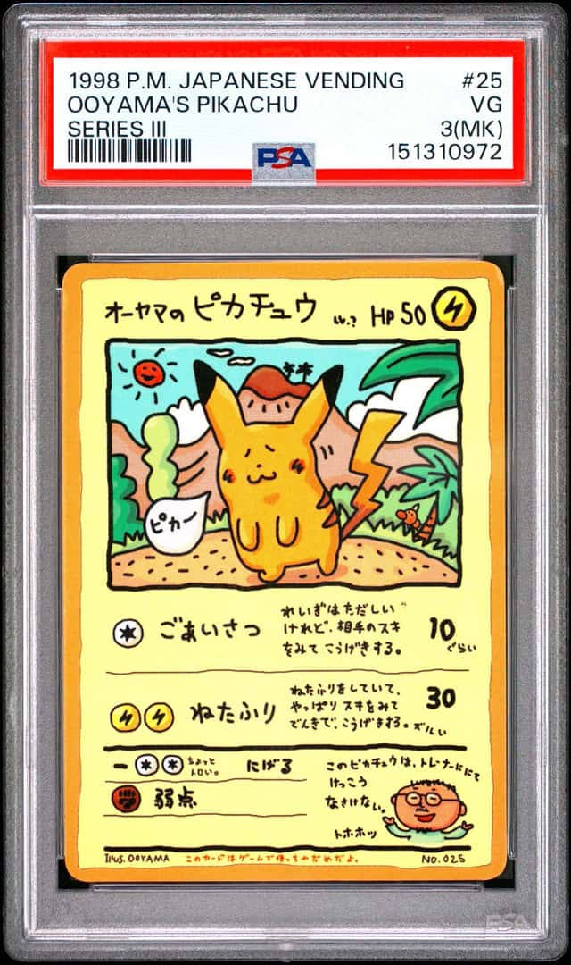 1998 POKEMON JAPANESE VENDING SERIES III #25 OOYAMA'S PIKACHU PSA 3 MK