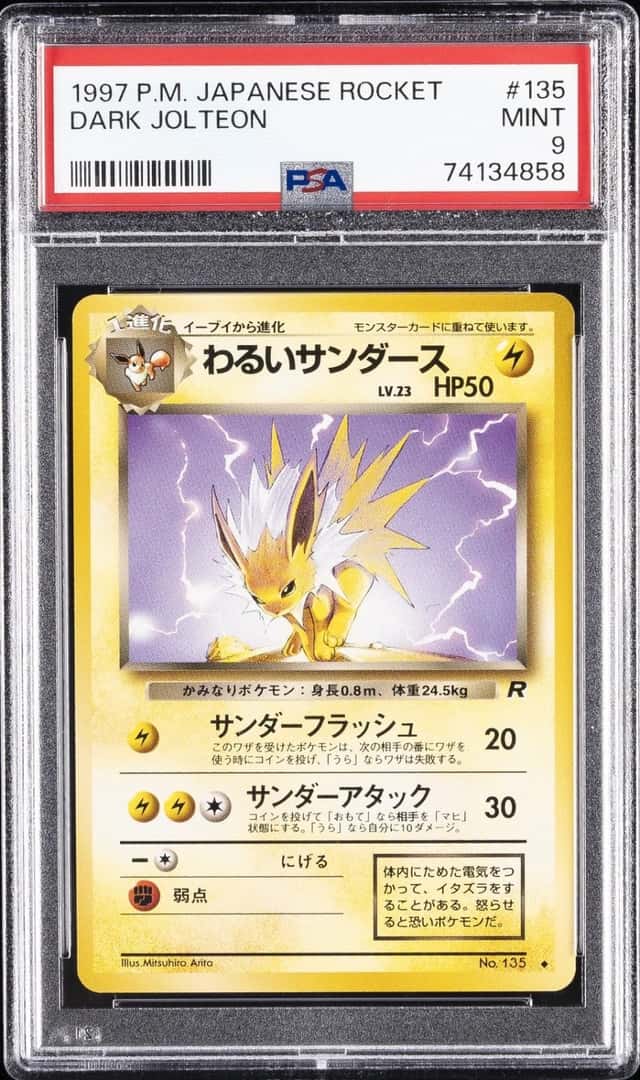 Dark Jolteon