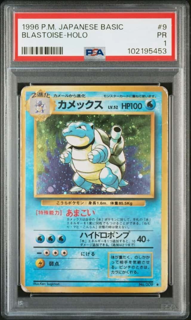 1996 POKEMON BASE SET JAPANESE #9 BLASTOISE-HOLO PSA 1
