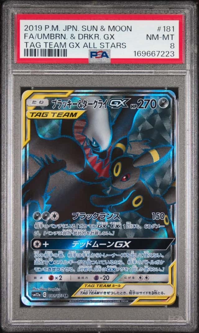 Umbreon & Darkrai GX