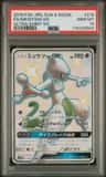 Mewtwo Gx
