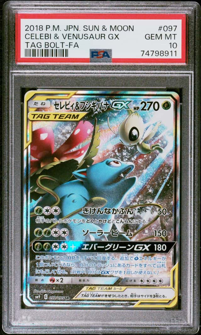 CELEBI 2018 POKEMON SUN & MOON TAG BOLT JPN 097/095 SR FULL ART PSA 10 Q0895