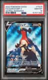 Garchomp V