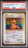 Dragonite