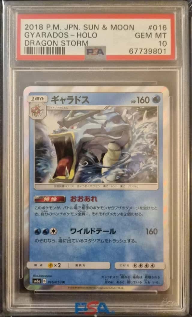 Gyarados