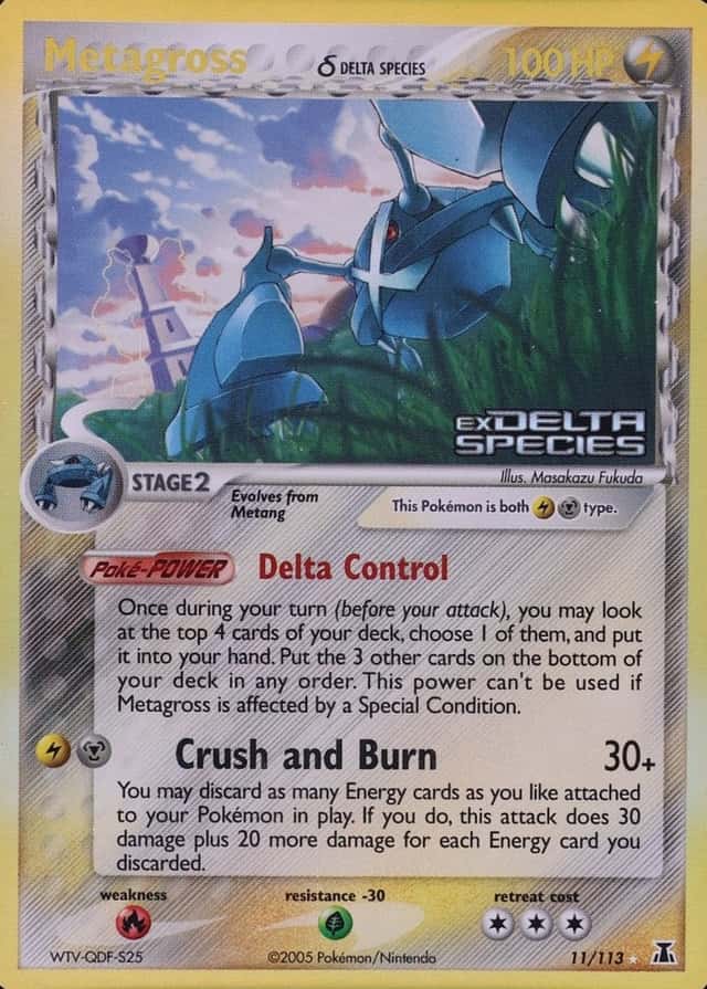 Reverse Holo