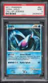 Lugia