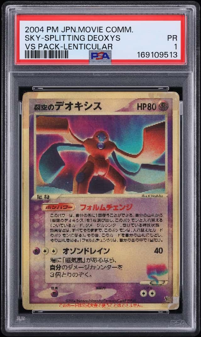 Fissure's Deoxys
