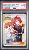 Misty & Lorelei