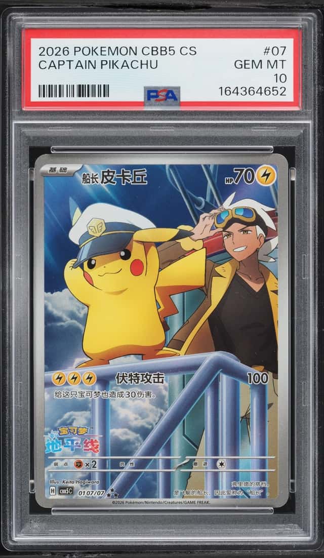 Captain Pikachu