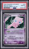 Mew Ex