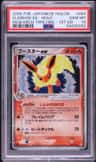 Flareon Ex