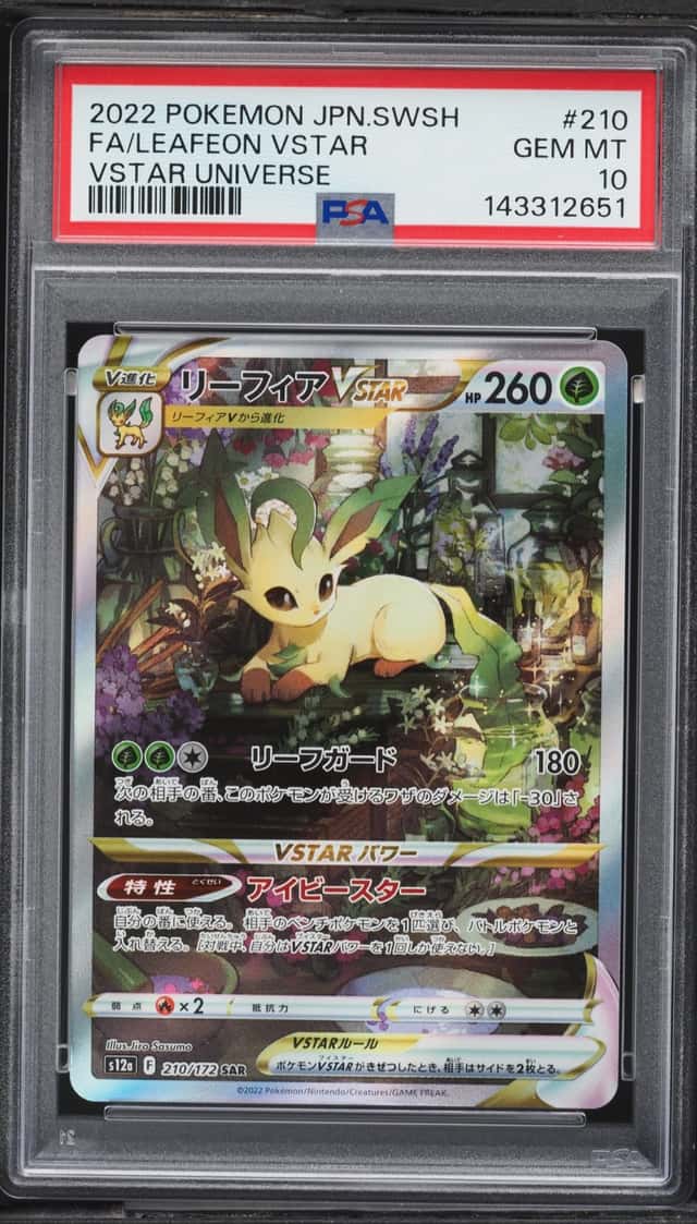 Leafeon VSTAR