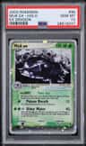 Muk Ex