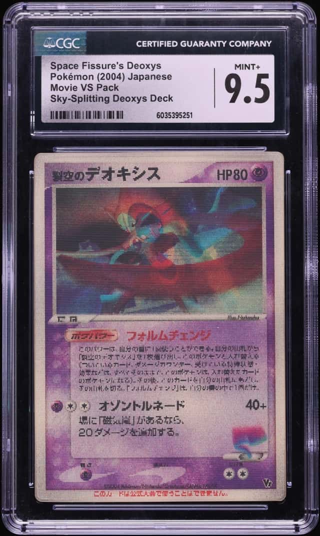 Fissure's Deoxys