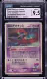 Fissure'S Deoxys