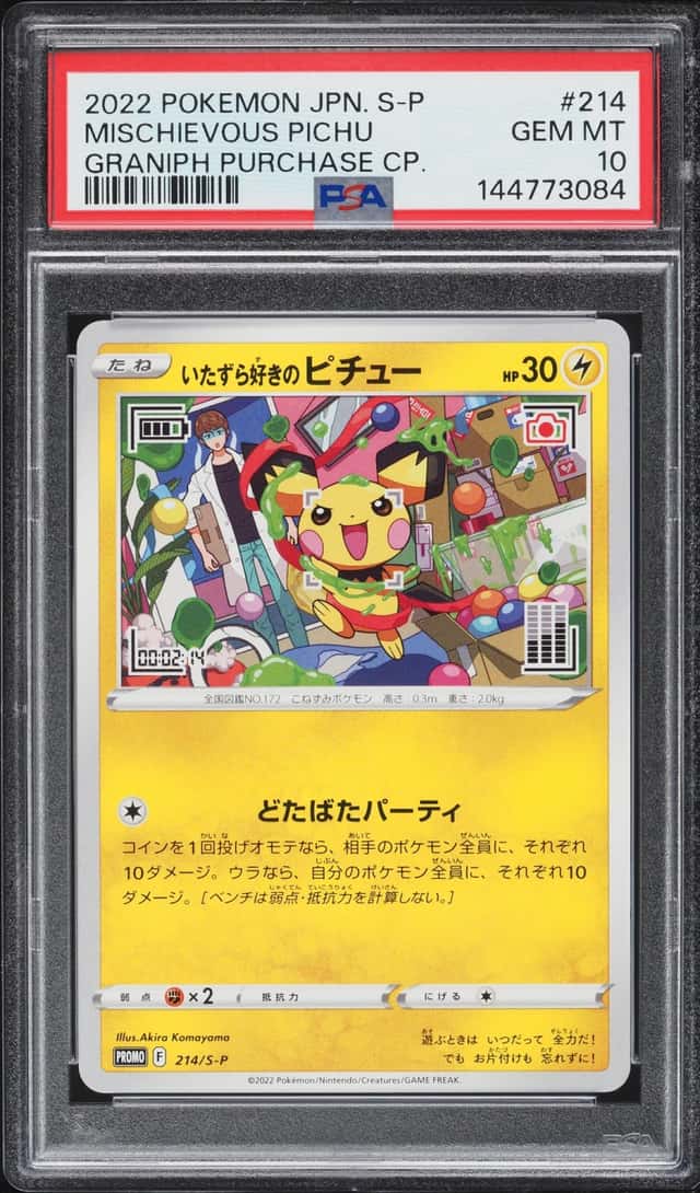 2022 Pokemon Japanese Sword & Shield Promo Graniph P-Lab. Mischievous Pichu #214 PSA 10 GEM