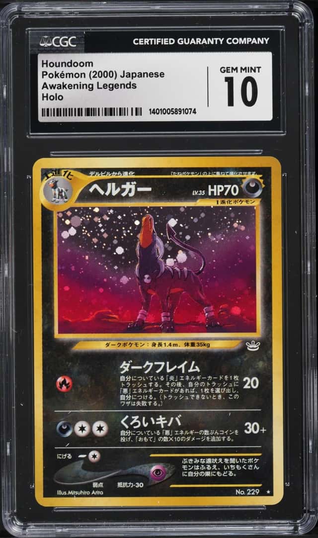 Houndoom