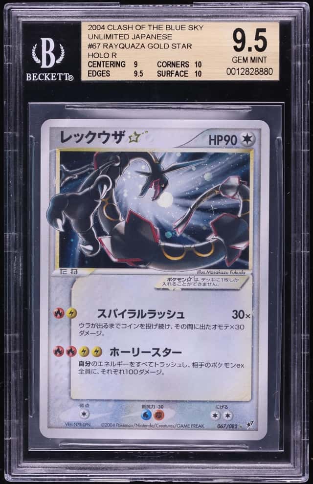 2004 Pokemon Japanese Clash Of The Blue Sky Holo Rayquaza Gold Star #67 BGS 9.5 GEM MINT