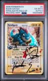 Feraligatr