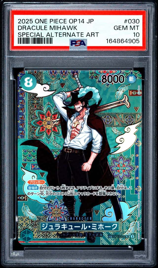Dracule Mihawk