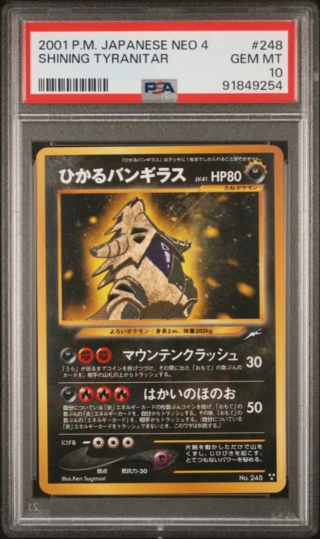 Dark Tyranitar