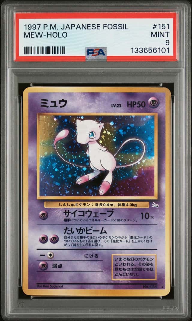 1999 Pokémon Fossil Mew #10/62 HOLO BLEED ERROR – 1 OF 1 EXTREMELY RARE