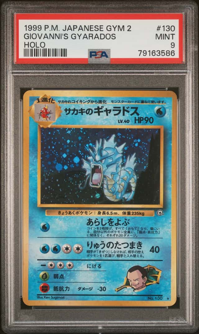1999 Pokemon Japanese Gym 2 #130 Giovanni's Gyarados Holo PSA 9 MINT