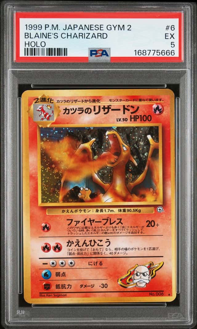 1999 POKEMON JAPANESE GYM 2 #6 BLAINE'S CHARIZARD-HOLO PSA 5