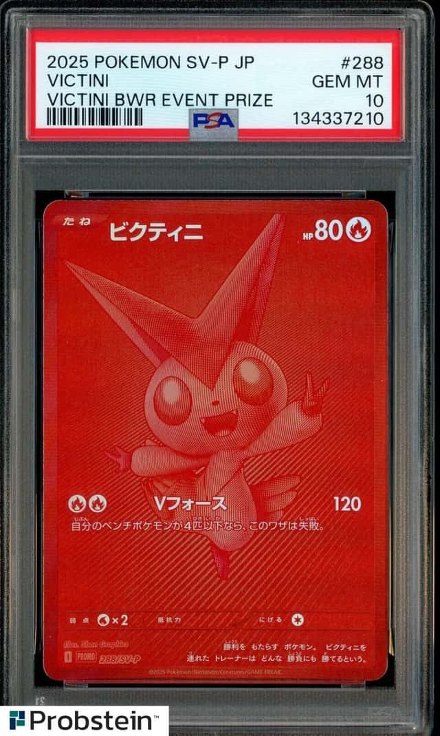 Victini